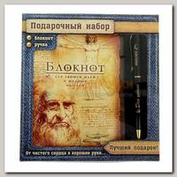 Набор 2 в 1 'Мудрые мысли Да Винчи' (мини)