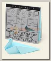 Блокнот Оригами Синяя птица