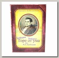 Ежедневник 'Горе от ума'